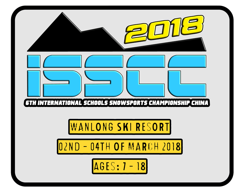 ISSCC 2018 Results Imagine